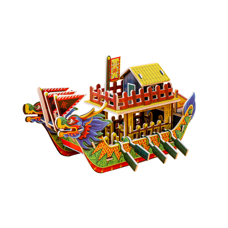 Dragon Boat Dragon Boat Festival 3d 3d Puzzle Model Paper Handmade Diy Children's Kindergarten Small Gift Toy Educational Puzzle