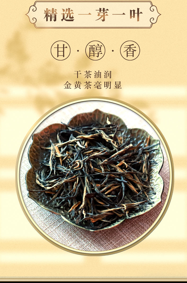 凤牌红茶滇红云南凤庆宏图200g茶叶中秋礼盒伴手礼