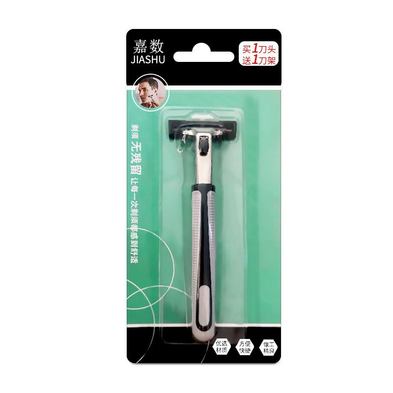 老式经典手动刮胡刀 家用男士通用剃须刀1刀架 双层刀片1刀头批发