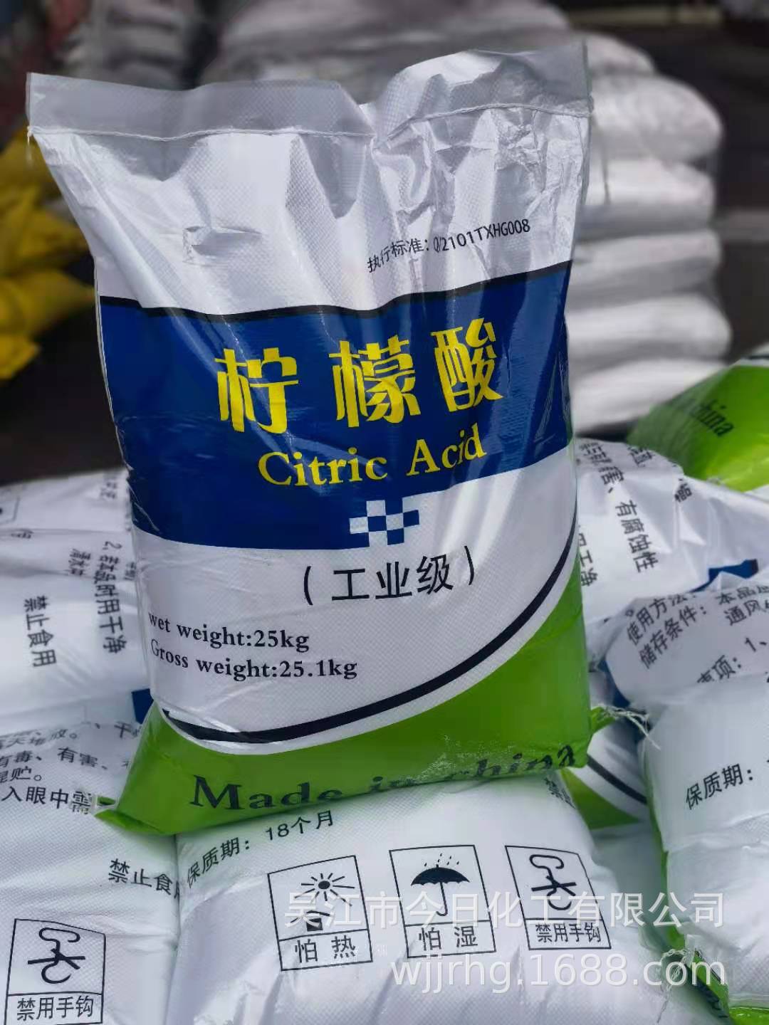 厂家供应工业级柠檬酸一水柠檬酸批发25kg装国标优级品工业柠檬酸