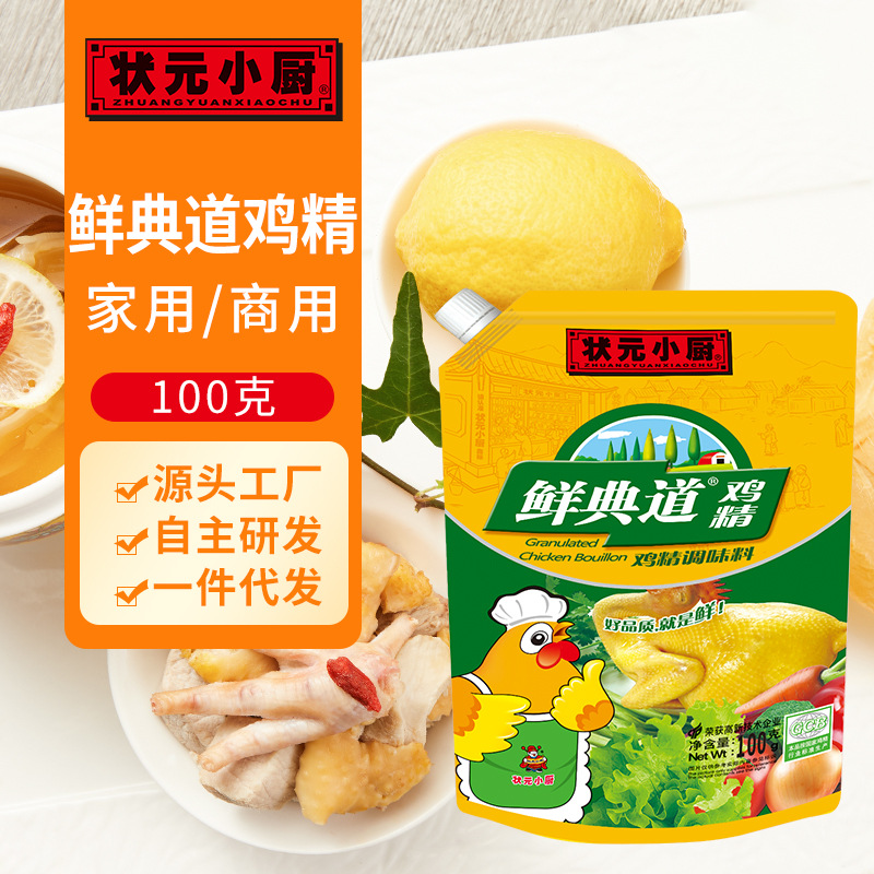 味之素天添鲜增鲜味精调味900g复合鲜味精天天鲜味精调味料-报价