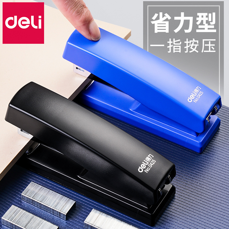 得力0425订书机中型装订12号大书针可钉20页纸学生办公文具批发