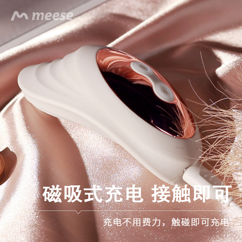 罗拉滚珠抠动跳蛋震动棒女用品蜜豆扣扣自慰按摩器调情趣-阿里巴巴