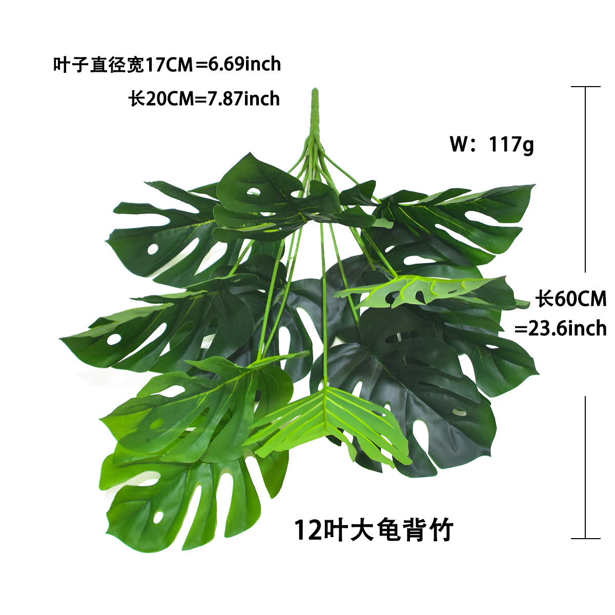 Artificial Green Plant Monstera 75cm Large Green Leaf Nordic Style Green Plant Bonsai Home Decoration Cross-Border Exclusive