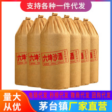 贵州酱香白酒六坤沙整箱500ml*6瓶53度粮食酒 现货批发厂价供应