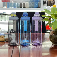 苏泊尔新款塑料水杯大容量便携tritan男女直饮运动学生水杯子批发