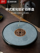 61K3陶瓷圆形茶盘家用小型简约矿石吸水托盘储水沥水式壶承干泡台