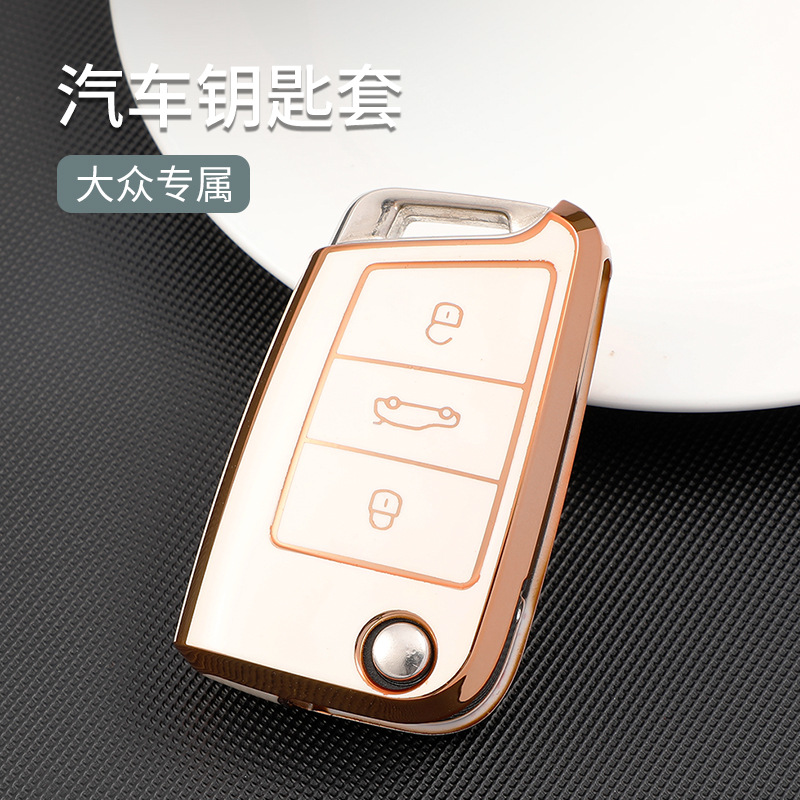 适用大众钥匙套途观l朗逸plus高尔夫7polo探岳探影汽车包扣保护壳