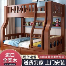 儿童床二层上下铺木床成人上下床爬梯双层床实木高低床家用子母床