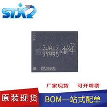 MTFC8GAKAJCN-1M WT 封装 BGA 内存芯片 存储器 IC 全新原装 现货