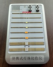 灯珠比色仪便携式LED测试盒 灯珠测试盒贴片LED测试SMD测试盒5V