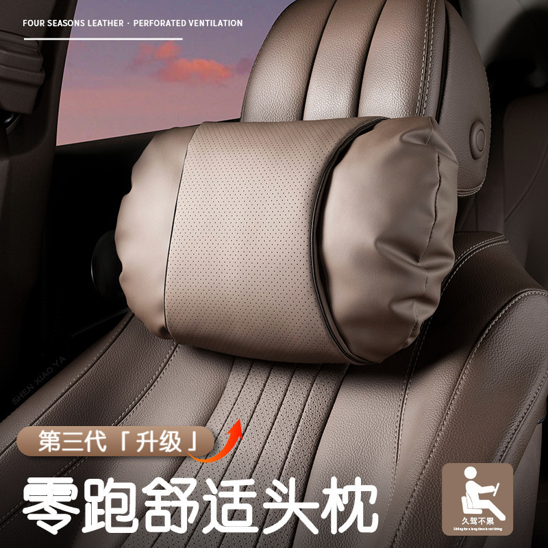 零跑C10/C16汽车头枕护颈枕脖枕腰靠托垫B10/B01枕头内饰改装用品