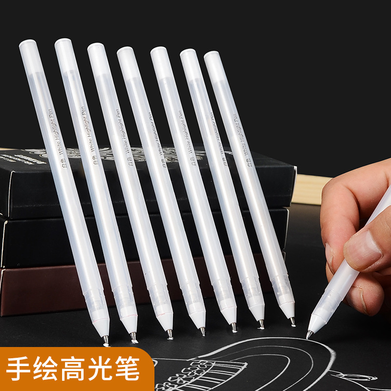 白色高光笔绘画笔美术生手绘马克漫画素描彩色细白色笔芯动漫设计