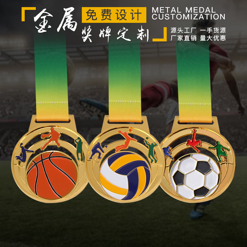 Hollow Medal Football Basketball Games Competition Medal Customized Sports Games Souvenir Medal Printed Logo