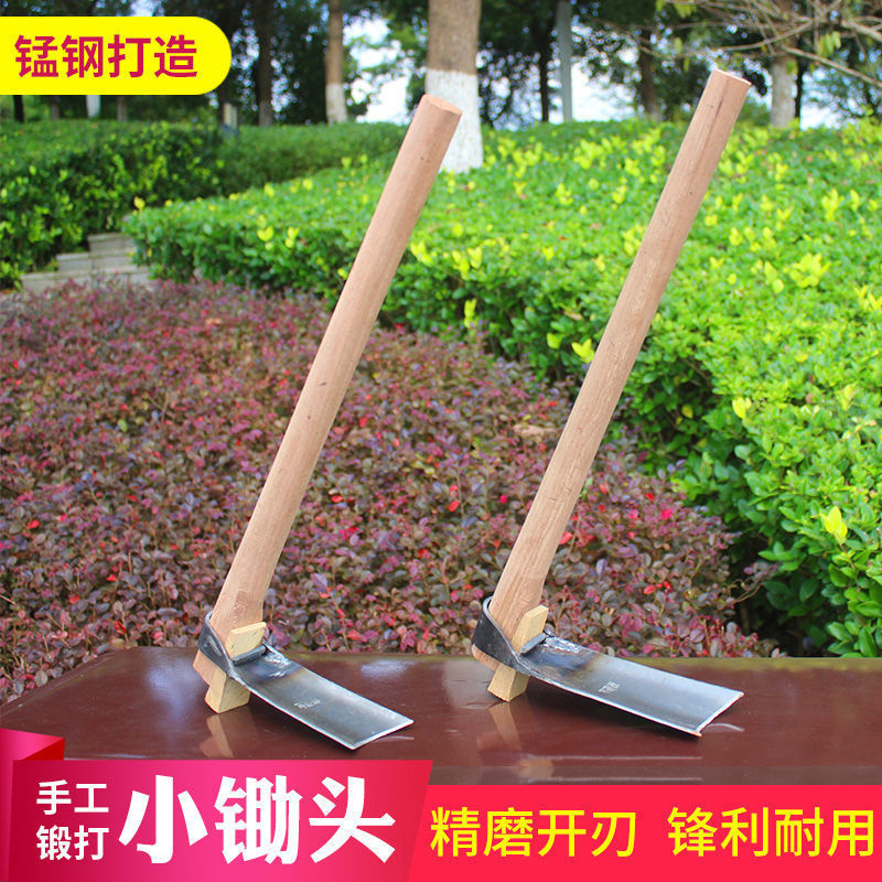 小锄头家用种花锄头种菜锄头农具小锄头户外园艺钓鱼挖土小锄头