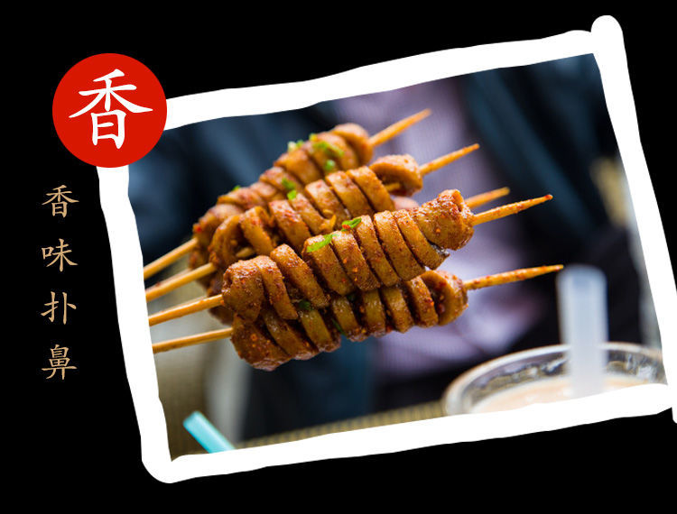 面筋烧烤食材大面筋串手工面筋批 发商用面筋头送孜然辣椒粉w