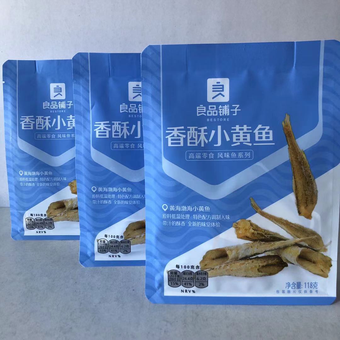 包邮良品铺子香酥小黄鱼118g小黄鱼干零食小吃即食海鲜零食-阿里巴巴