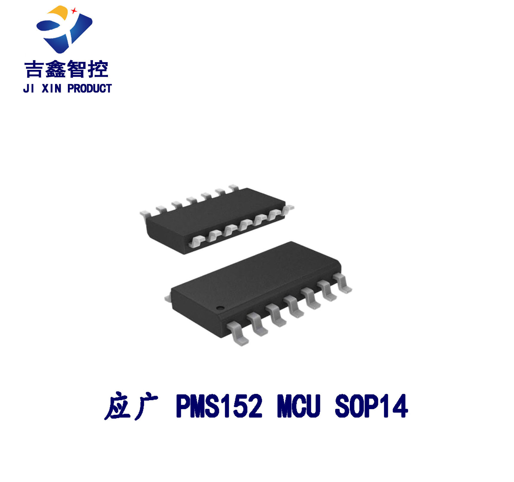 pms152 sop14原装现货 14脚单片机 带烧录程序-阿里巴巴