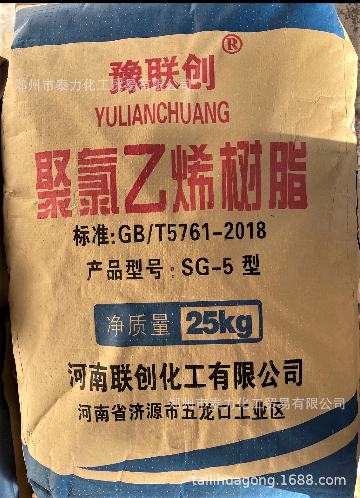 pvc树脂粉sg-pvc树脂粉sg厂家,品牌,图片,热帖-阿里巴巴