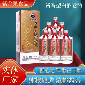 贵州茅台集团播窖1935红色之都酱香型白酒婚宴粮食酒6