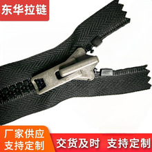 冲浪服装6针8针专用拉链10号胶牙防爆头拉链