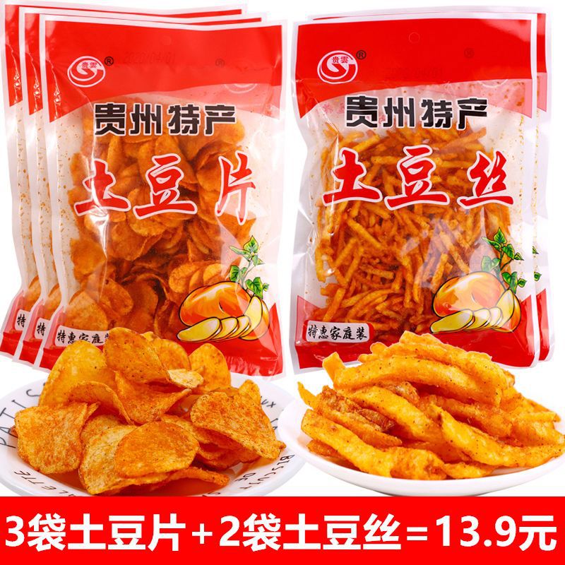 贵州特产网红小吃麻辣土豆片麻辣洋芋片香脆土豆丝小