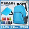 Manufactor Direct selling quality fold knapsack Printing capacity Water splashing Diamond lattice gift Gift Backpack