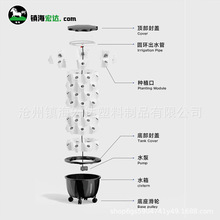 菠萝塔无土栽培四季家庭大棚阳台一体营养液多层套装立柱水培机