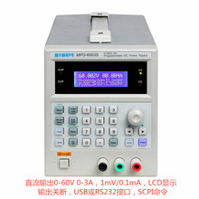 MW麦威 MPD-6003S 可编程线性直流稳压电源可调0-60V 0-3A高精度