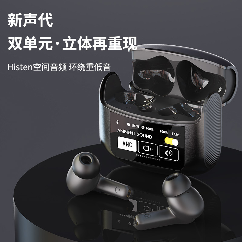 华强北适用苹果入耳式无线蓝牙耳机彩屏主动降噪耳机r06超长续航