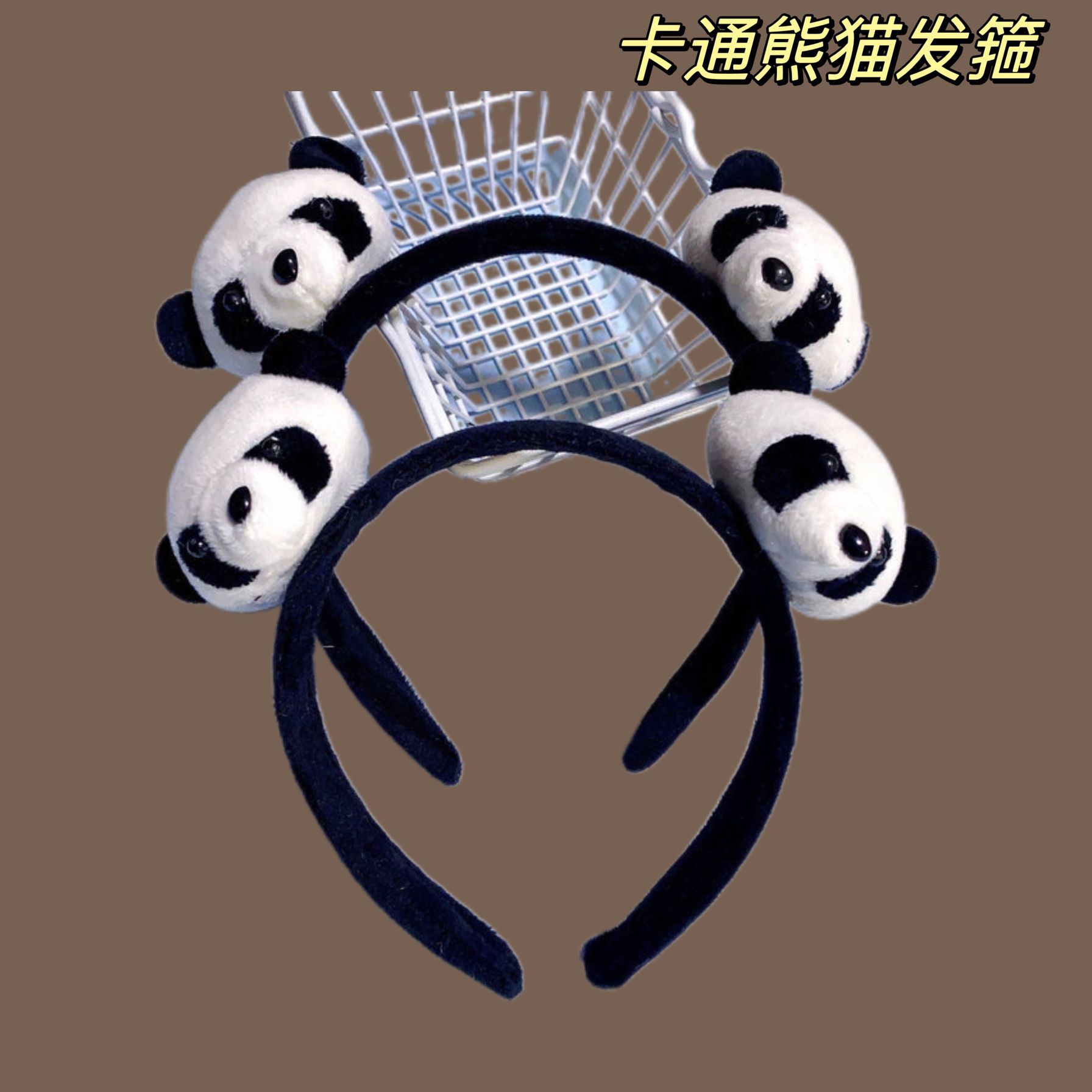 可爱卡通熊猫发箍立体头箍发饰ins风公仔发卡洗脸卖萌发卡批发