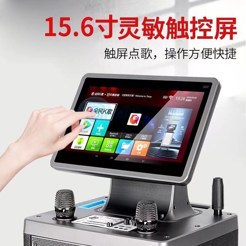 贝德音响视佳h1235户外ktv广场舞演出大音量蓝牙声卡直播一体音箱