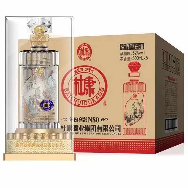 陕西白水杜康整箱6瓶 杜康n80 500ml52度浓香白酒批发一件代发
