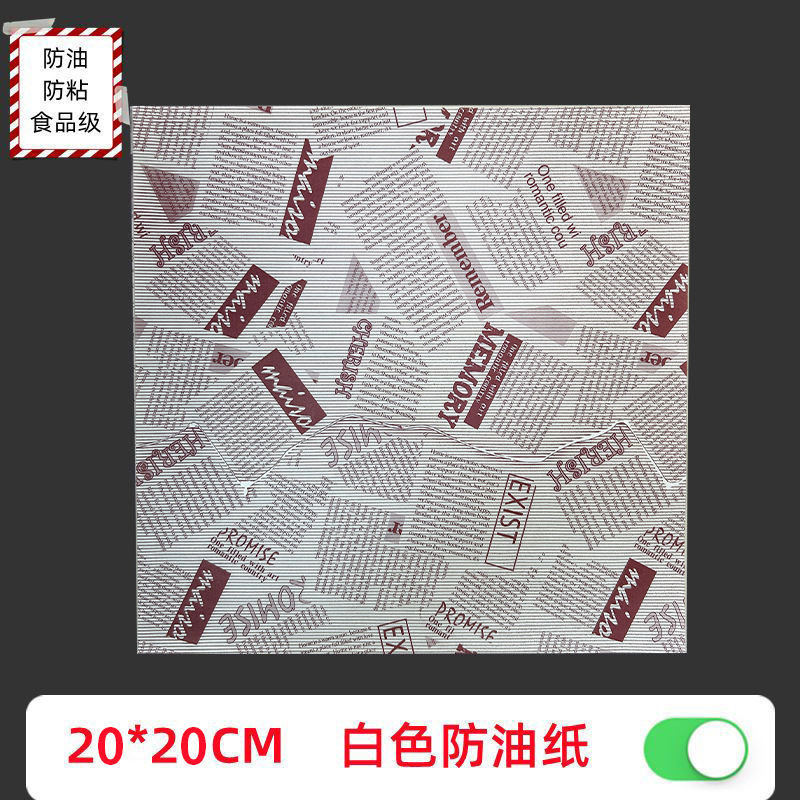 Food Grade Anti-Oil Paper Kitchen Baking Paper Sandwich Burger Wrapping Paper French Fries Oil Separation Paper Greaseproof Paper