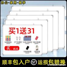 挂式双面白板写字板小黑板家用教学可擦写黑板贴磁性单双面儿童涂