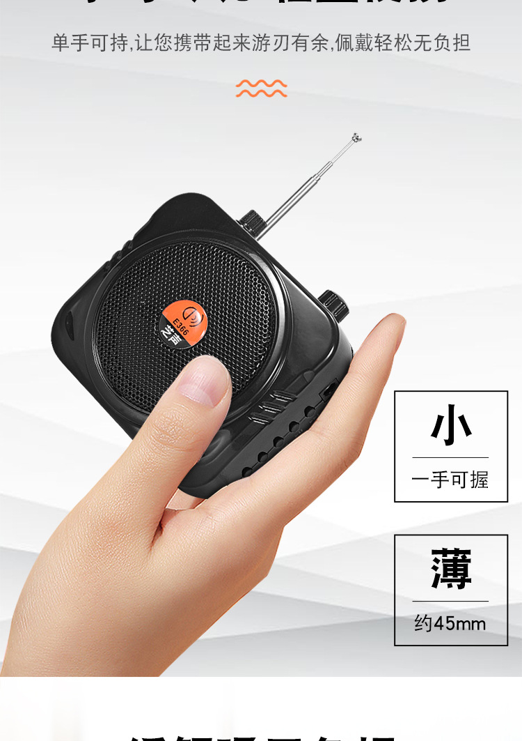 芝声无线蓝牙扩音器2.4g 头戴麦克风教学音箱小蜜蜂扩音机