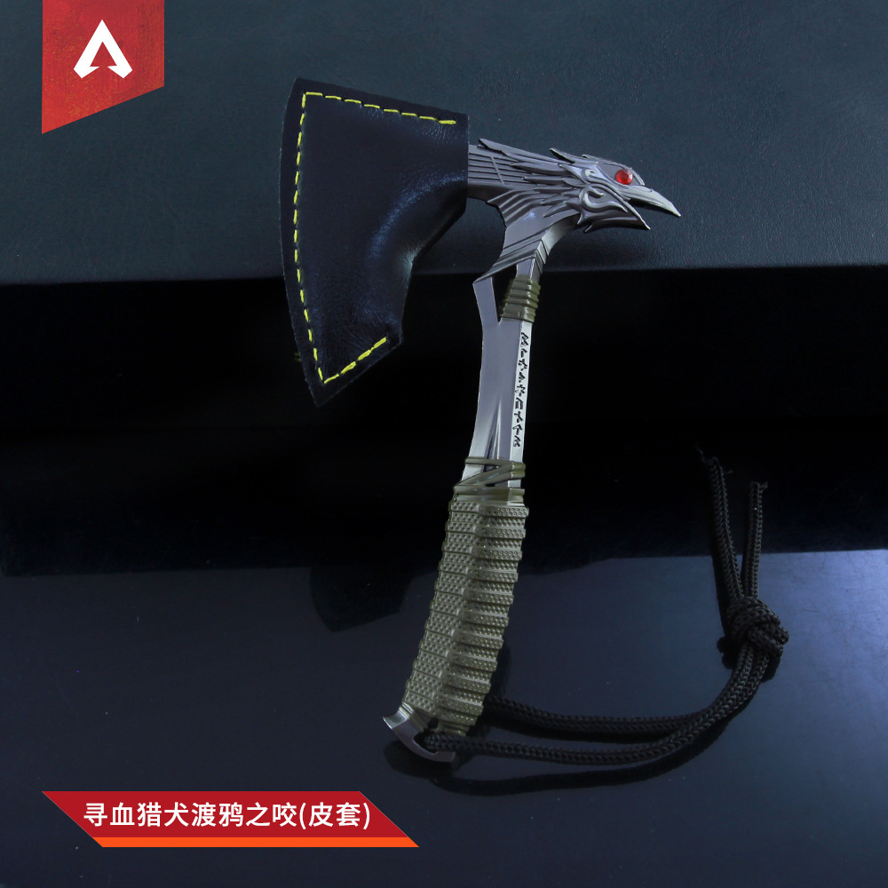 apex英雄周边寻血猎犬渡鸦之咬斧头匕首武器玩具apex legends兵器