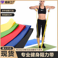 厂家直销乳胶瑜伽拉力带拉力片运动健身阻力带伸展带拉力绳弹力带