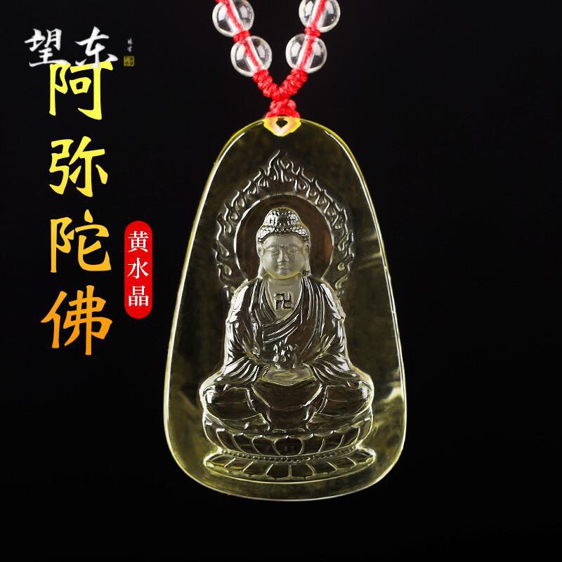 互鑫生肖属狗猪阿弥陀佛本命佛吊坠佛像守护神平安福黄水晶-阿里巴巴