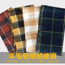 新款格子羊绒围巾 轻缩绒条纹围巾 冬季保暖 内蒙古羊毛披肩工厂