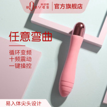 自动伸缩震动棒女性情趣用品女用高潮自慰抽插神器AV高频震动棒