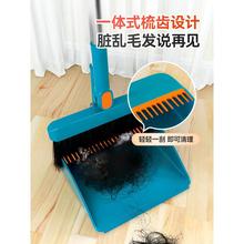 家用折叠扫把扫帚簸箕组合套装软毛刷笤帚条不粘头发扫地清洁刮乜