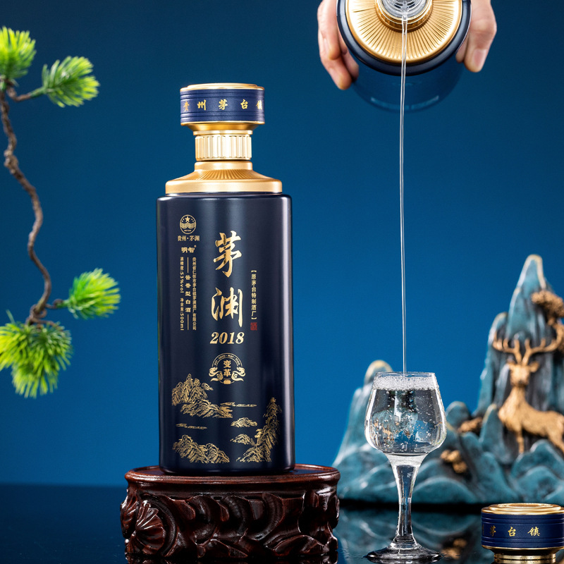 贵州茅台镇茅渊酒53°酱香型白酒口粮酒贵宾接待用酒酒厂批发