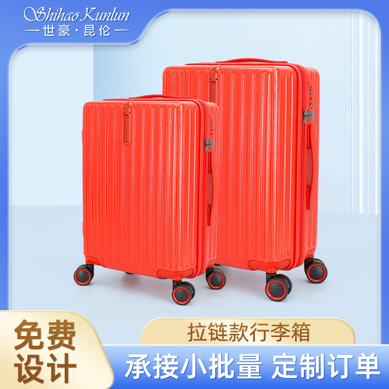 红色20寸婚庆礼品行李箱大容量超轻拉杆旅行箱红色结婚陪嫁礼品箱