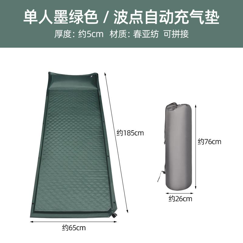 Thickened Splicing Auto-Inflation Air Mattress Mattress Camping Moisture Proof Pad Outdoor Camping Floatation Bed Tent Floor Mat