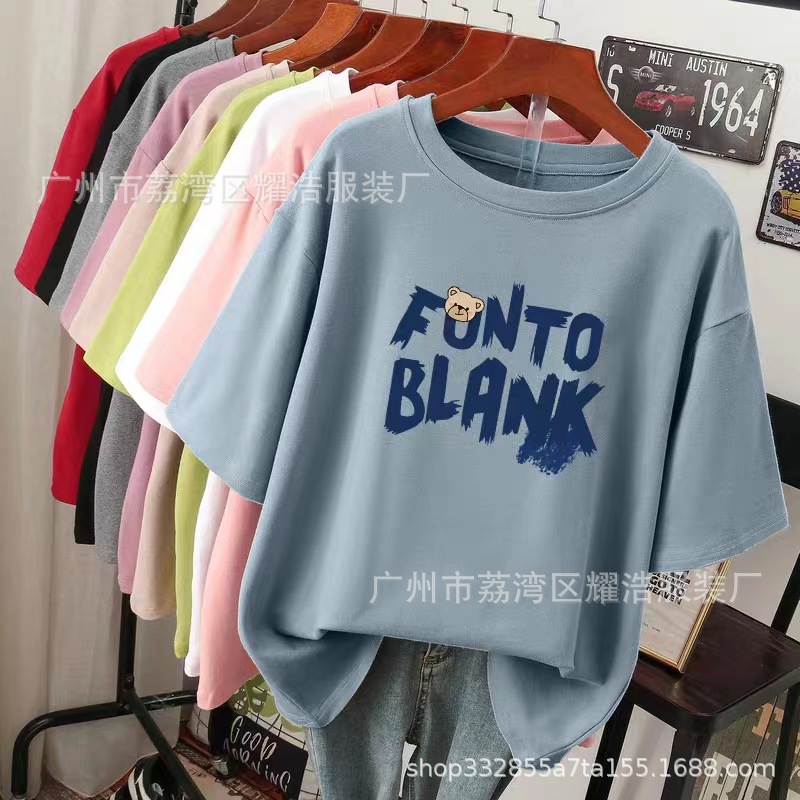 2023 Summer Leisure Korean New Women's Clothes Wholesale Short Sleeve T-shirt Top Foreign Trade Stall Night Market a Large Number of Spot Goods
