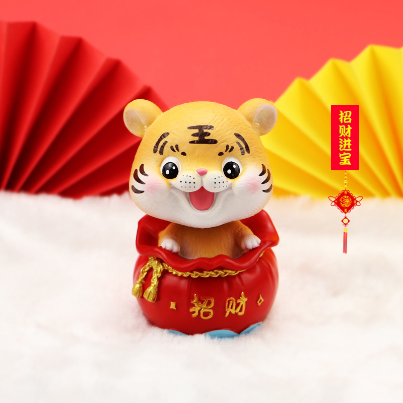 招财福袋老虎摇头摆件汽车车载车内饰客厅桌面蛋糕装饰品新年礼物