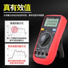 万用表数字高精度优利德UT89XE全自动智能万能表维修电工多丁卯佳