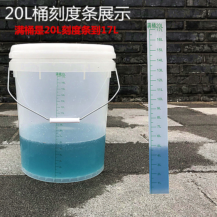 消毒桶带盖有刻度抹布美容院浸泡医院用尿桶10l透明塑料圆桶20升