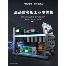 世纪瑞凌315 400 250双电压220v 380v全自动两用家用工业级电焊机